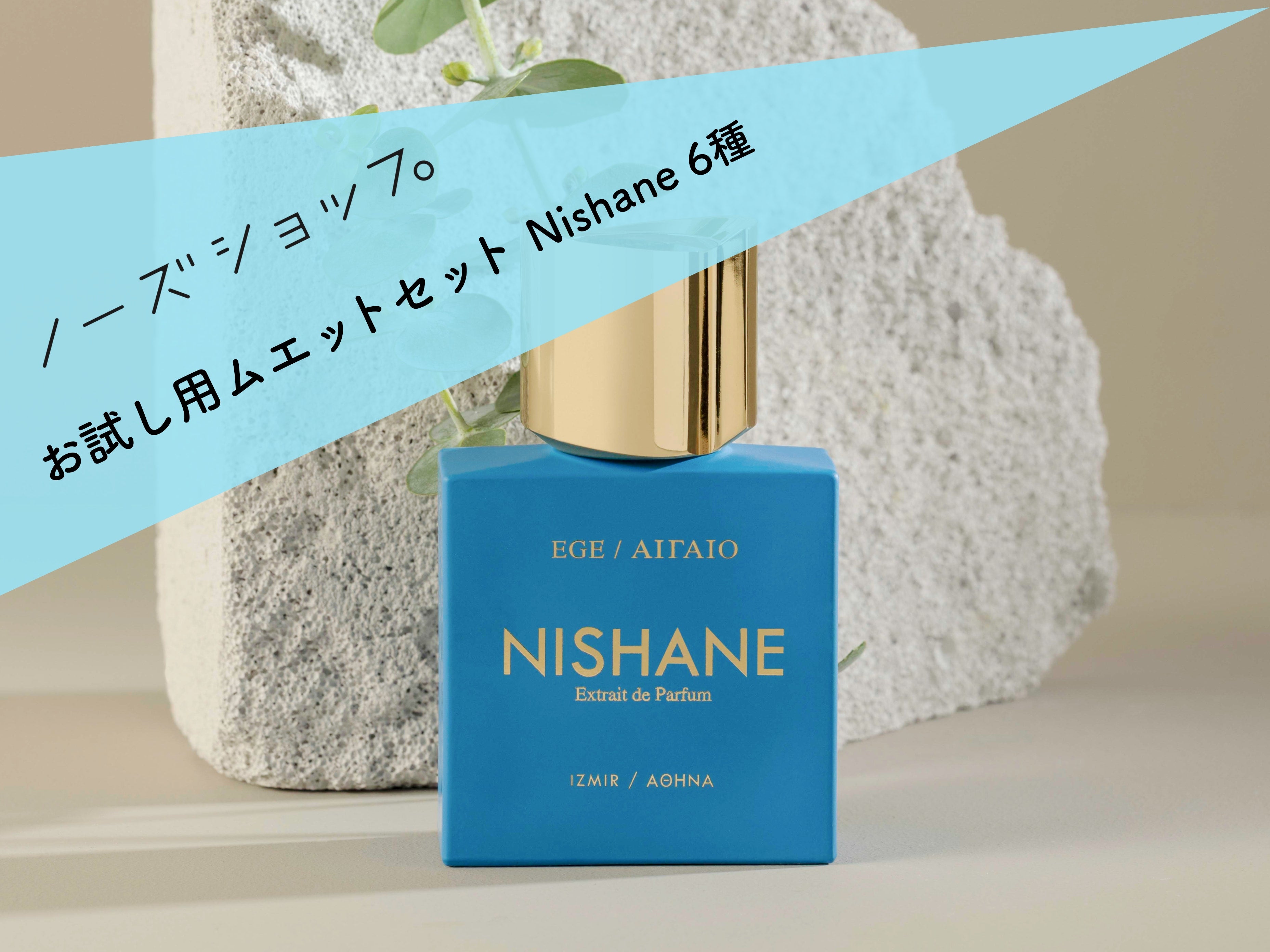 Nishane コロニゼ 1.5ml - 通販 - hanackenovinky.cz