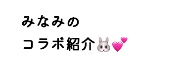 말풍선 2.png__PID:fa6359ef-cbf3-48ed-a077-09659b95f98a