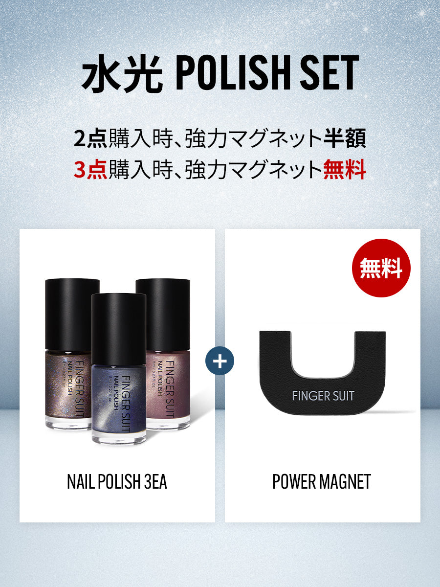 未使用　FINGER SUIT TOENAIL 8箱 公式】FINGER SUIT | 韓国発ネイルウェアブランド