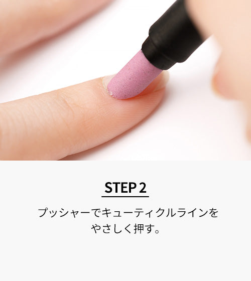 Amazon | キューティクルプッシャー (2本セット)キューティクル