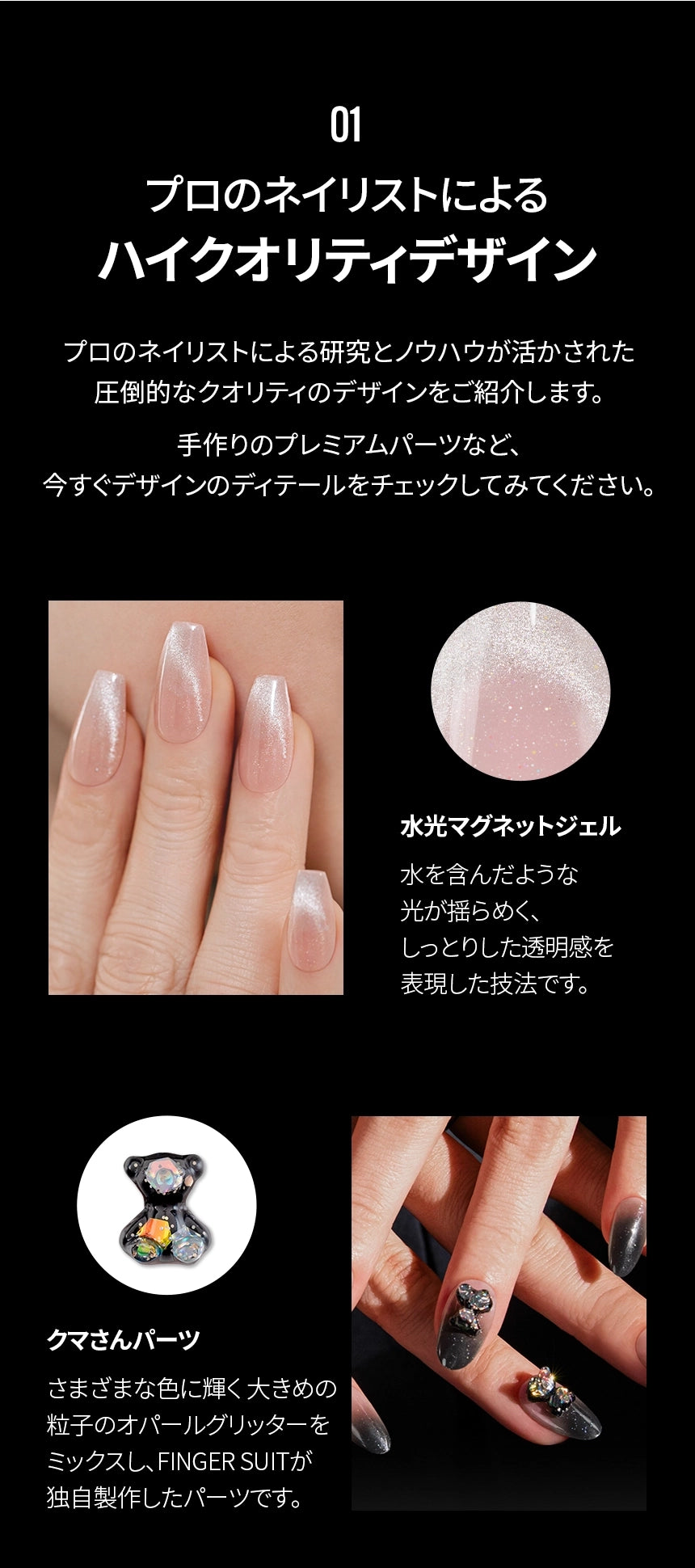 jp_nail_common_8.webp__PID:f04c30d5-1954-4de6-9c6f-e4bb3240b316