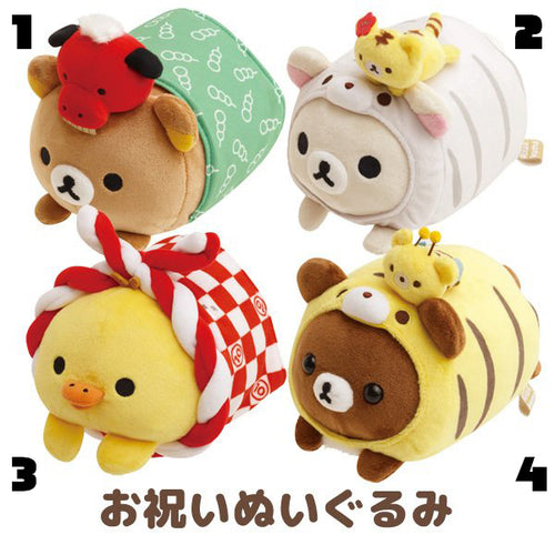 ko Rilakkuma sweet chocolate mascot ball chain key chain key holder soft  toy new goods Rilakkuma : Real Yahoo auction salling