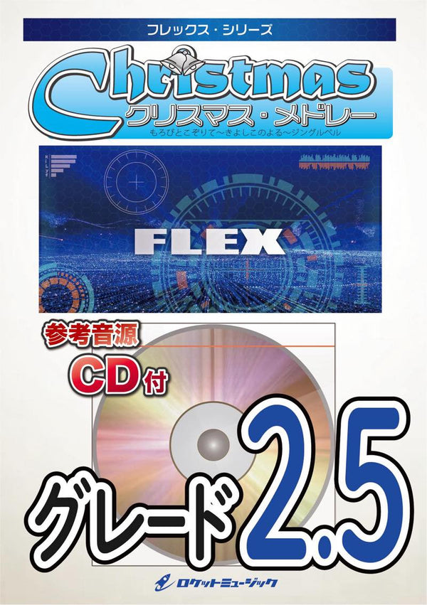 シンフォニエッタ op.75(ペータース出版)【フルート五重奏】《輸入木管