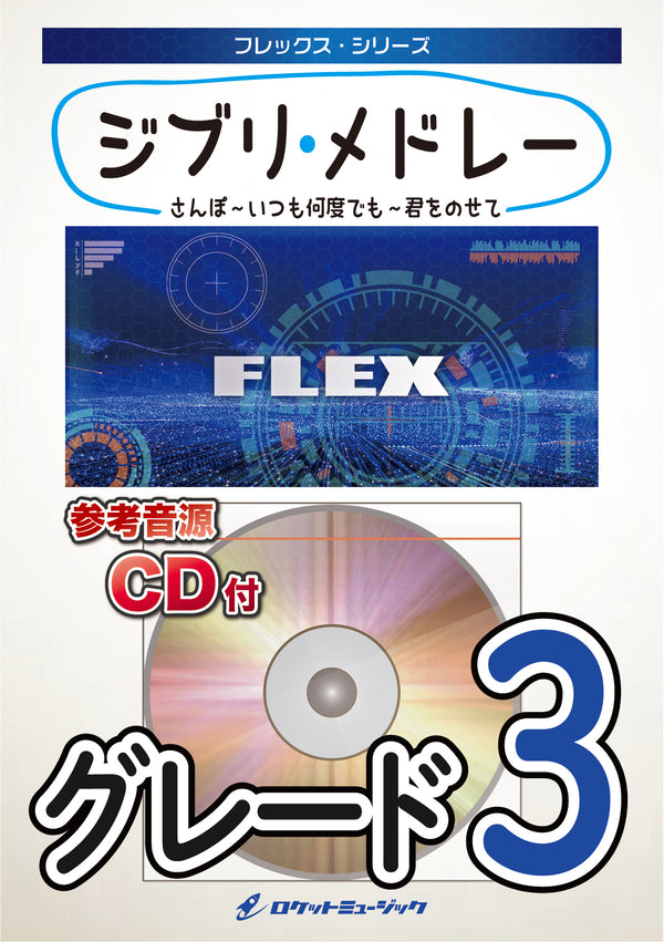 ハイドン／ピアノ・ソナタ全集 第3巻（11曲収録）【運指付】(原典版 