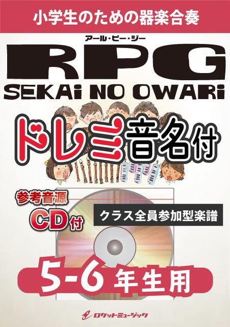 吹奏楽譜》UFOコンチェルト（Euph)【輸入】 – ロケットミュージック