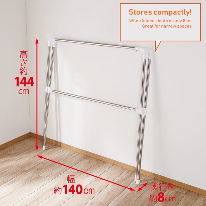 Foldable + Extendable Laundry Rack Large SMH-4