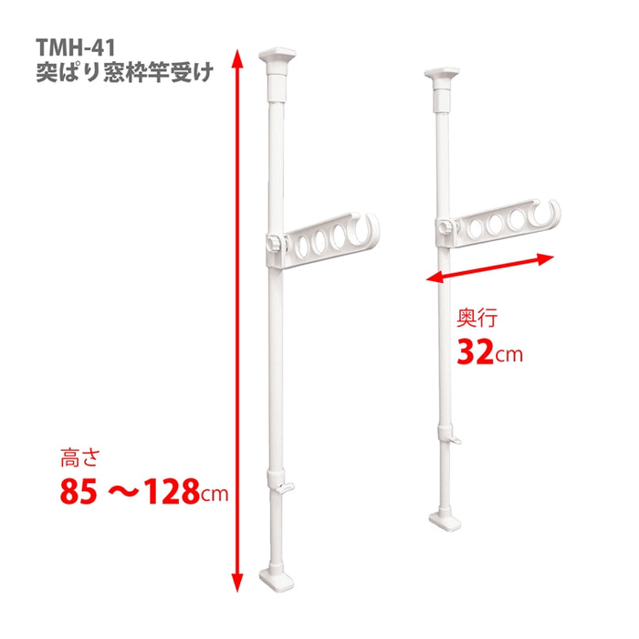 Laundry Pole Holder Stand TMH-41