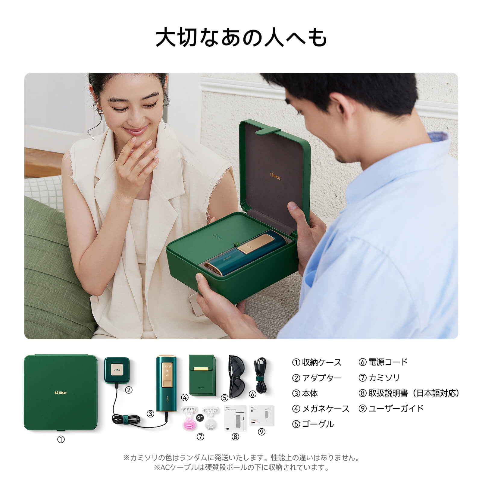 最安値挑戦！ Ulike Air pro IPL冷却機能付 光脱毛器 ユーライク econet.bi