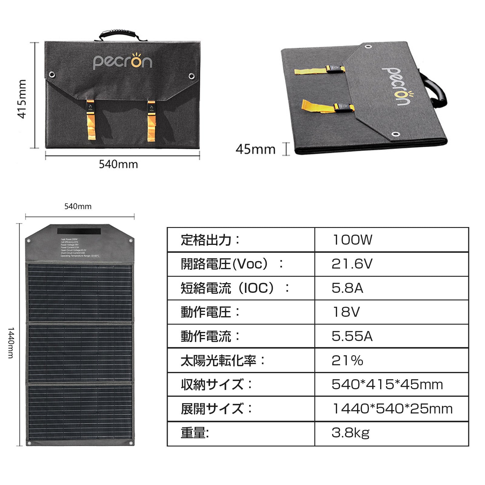 PECRON P600ポータブル電源+ 100W ソーラーパネル セット