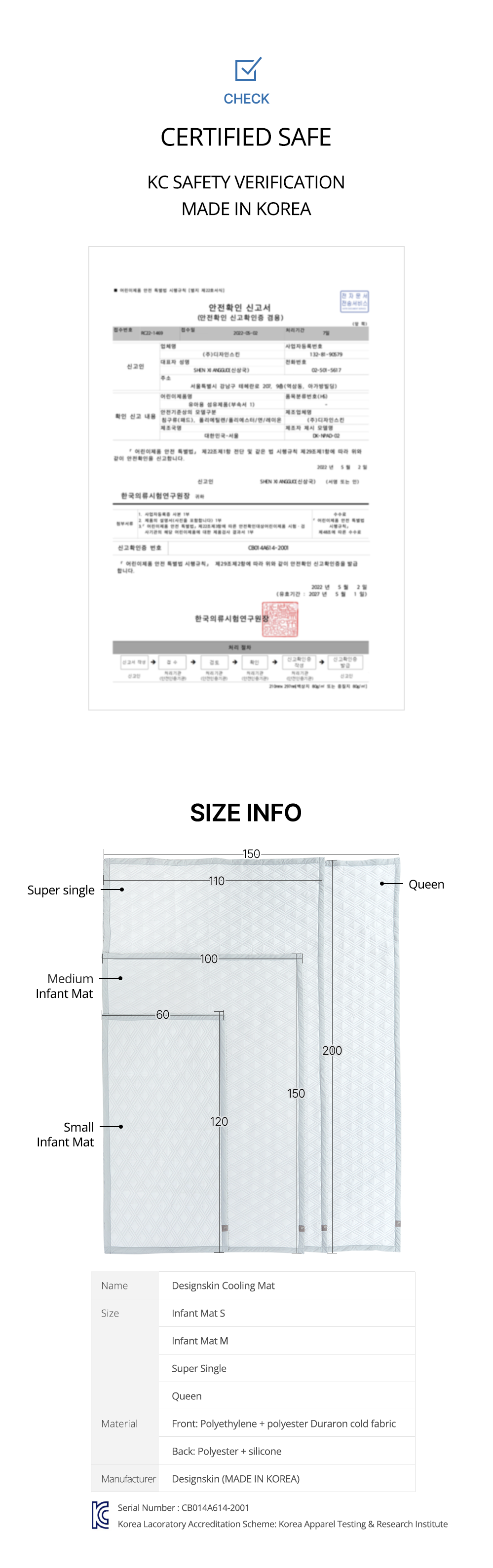 Designskin cooling mat size