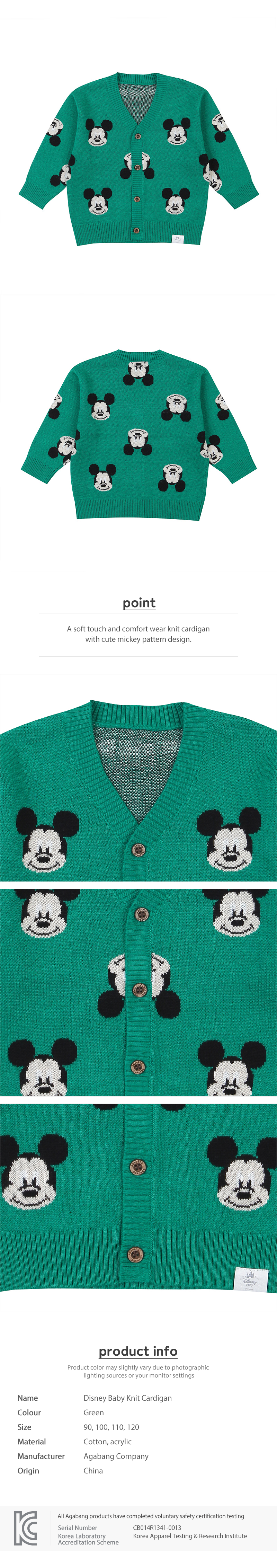 Disney baby knit cardigan green