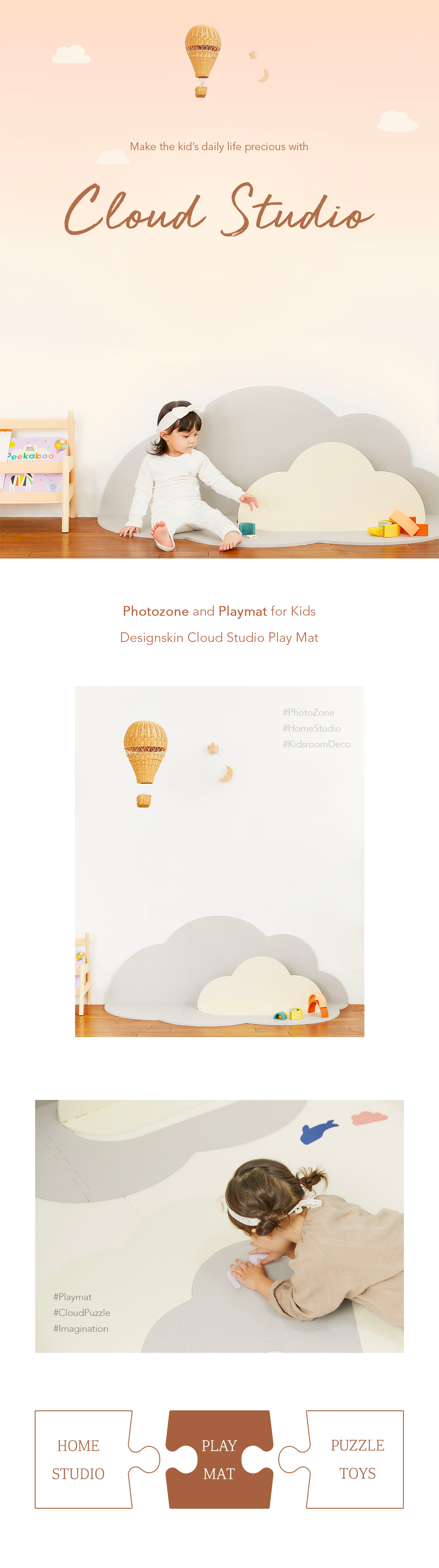 designskin cloud studio play mat