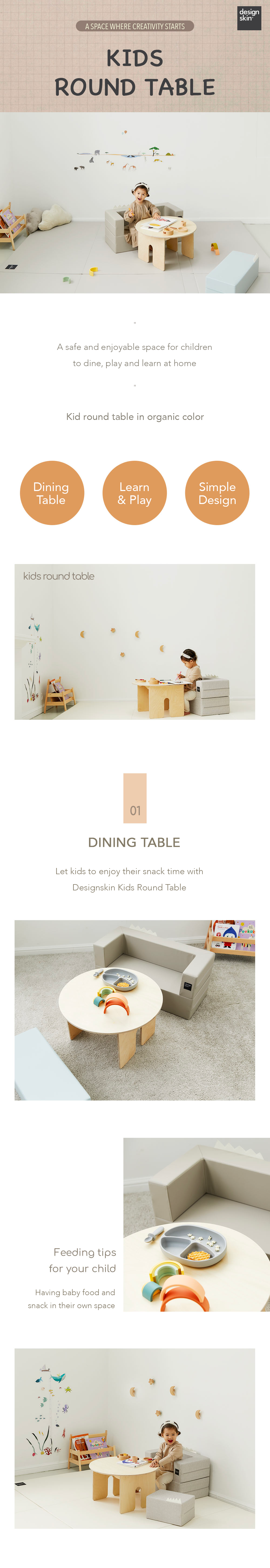 Designskin Round Table for Kids