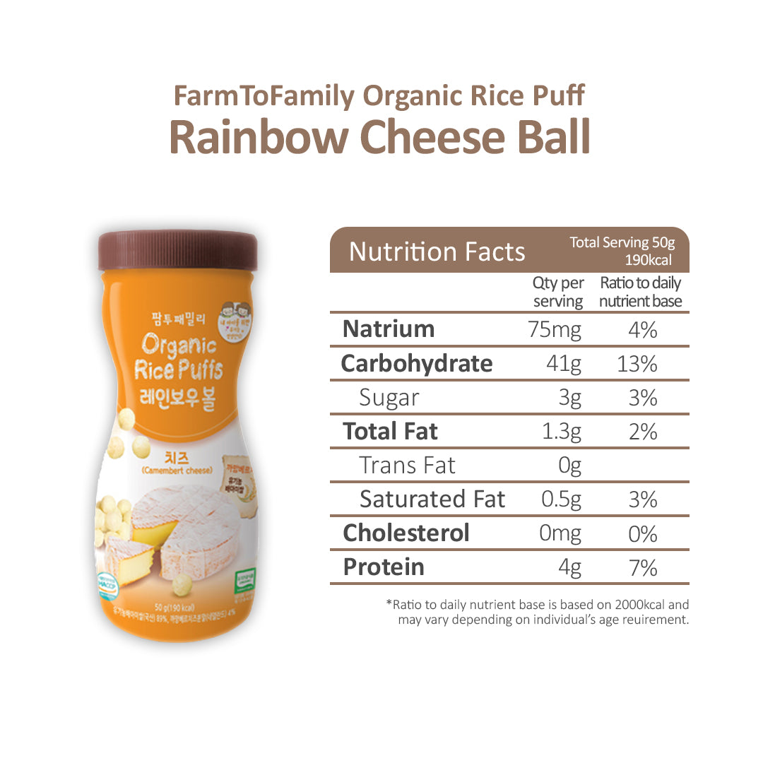 Cheese ball baby snacks organic