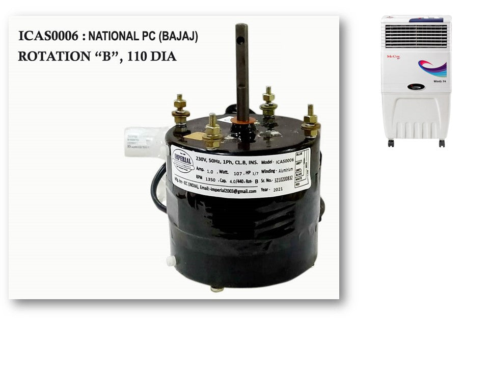 Vego cooler motor price new arrivals
