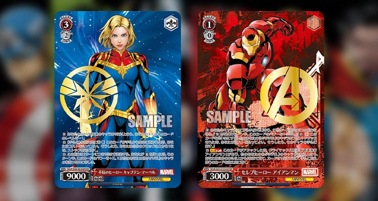 weiss schwarz tcg marvel captain marvel indomitable hero marvel rare iron man celebrity hero avenger rare