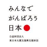 小野伸二選手のサイン入り北海道コンサドーレ札幌ユニフォーム –  X
