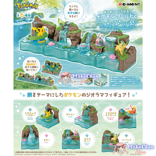 Re-Ment Rilakkuma Terrarium Chairoikoguma Friends Full Set 6 BOX Figur —  ToysOneJapan