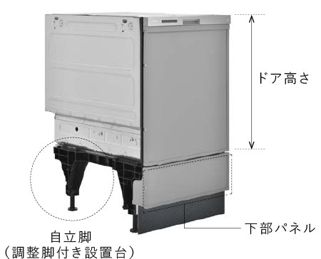 Rinnai ビルトイン食洗機　深型 自立脚付タイプ