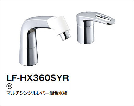 LIXIL：洗面 コンビネーション　LF-HX360SYR