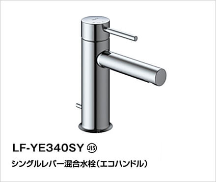 LIXIL：洗面　ワンホール　LF-YE340SY