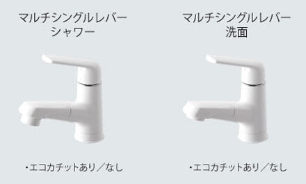 Panasonic シーライン：吐水形態や機能を選べる4種