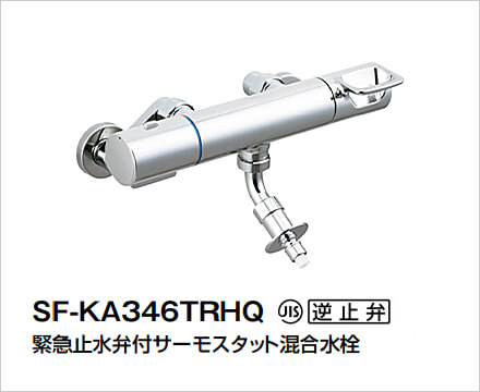 LIXIL：洗濯機用 混合水栓 SF-KA346TRHQ