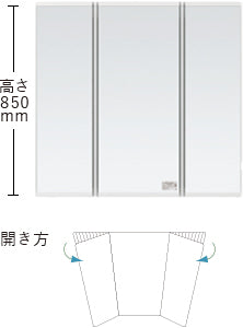 Panasonic ウツクシーズ：スリムLED3面鏡