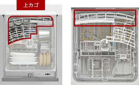 Rinnai ビルトイン食洗機 分割して折りたためるラック