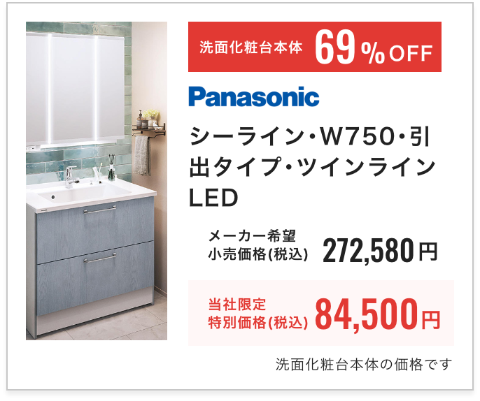 HW1026P-L-023 三栄水栓 SANEI 手洗器（オーバーフロー） 利楽（翠緑） 通販