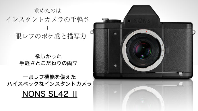 NONS SL42 MarkⅡ チェキ レンズ交換式インスタントカメラ カメラ