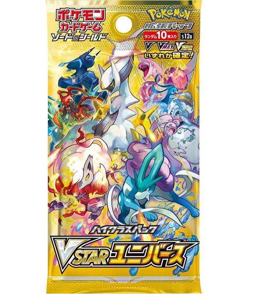 [sPD] POKÉMON CARD GAME ｢VSTAR&VMAX HIGH CLASS DECK DEOXYS｣