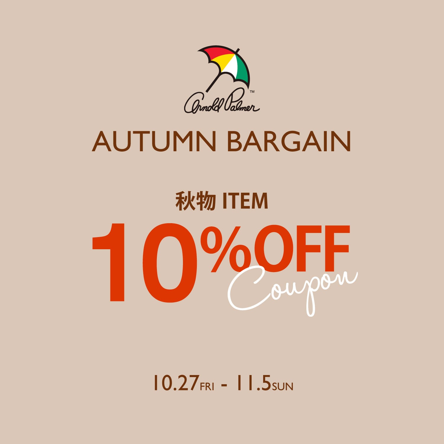 AUTUMN BARGAIN | アーノルド パーマー