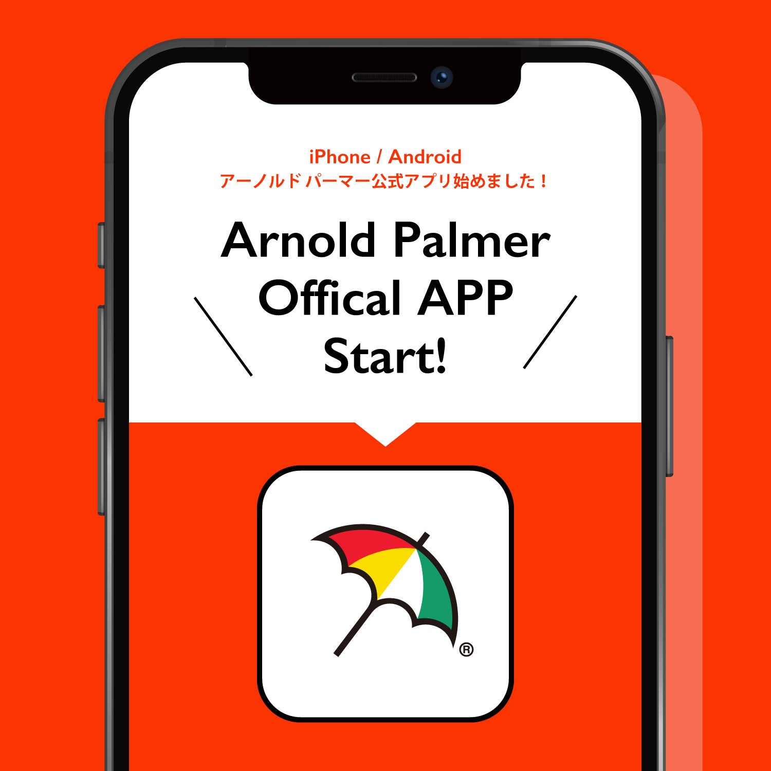 アーノルド パーマー公式アプリ