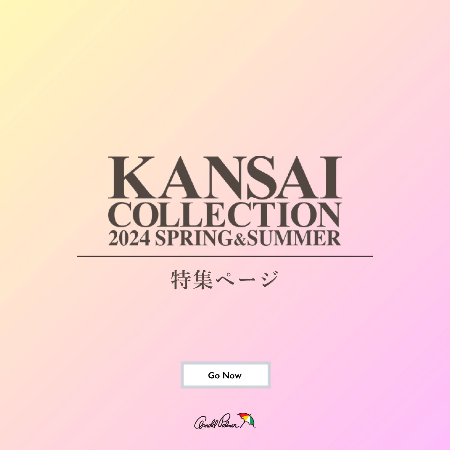 アーノルド パーマー　関西COLLECTION