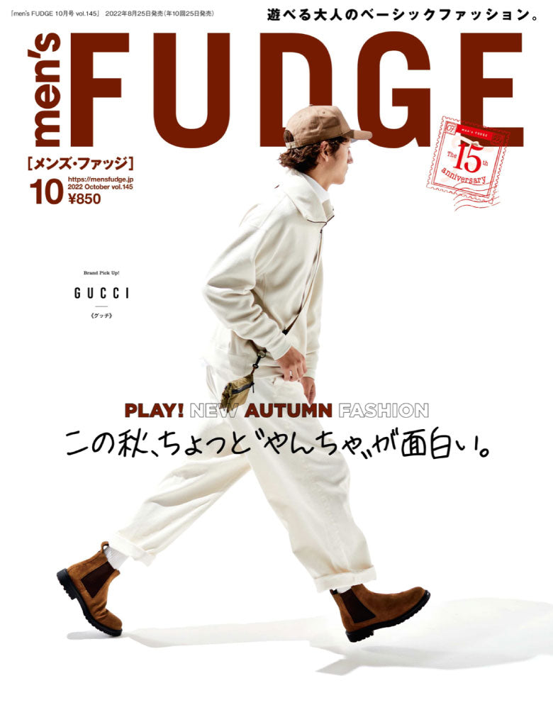 men's FUDGE 10月号