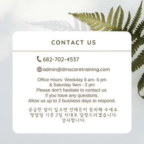 dms care training center, nurse aide, certified nurse aide school, 간호조무사 학교, 학원