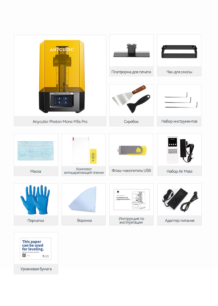 Anycubic Photon Mono M5s Pro - In The Box