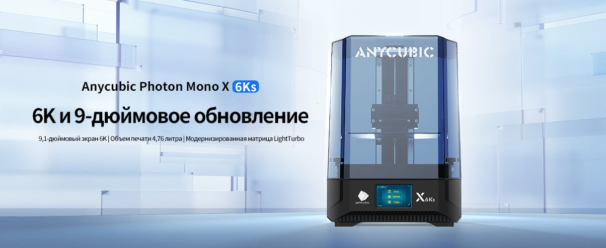 Anycubic Photon Mono X 6Ks