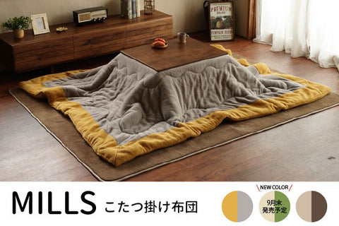 mills kotatsu
