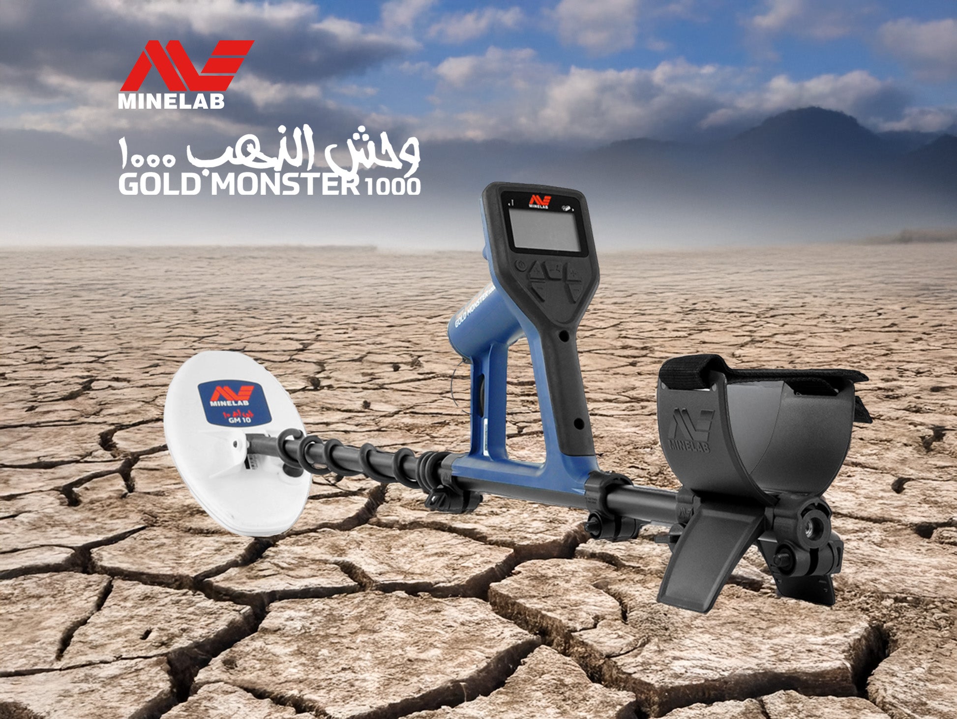 GM_Banner_525457b3-c4e7-4a3e-879c-5a6a4e2887a3