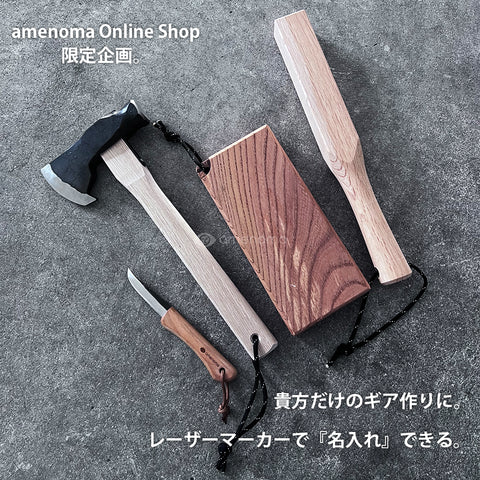 amenoma online shopping limited project