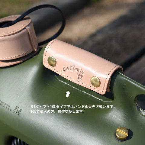 For those who purchased the Funasdorf grip cover at Outdoor Day Japan Tokyo