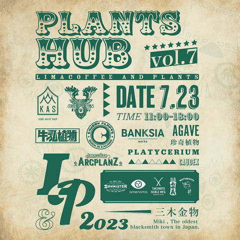 PLANTS HUB Vol.7