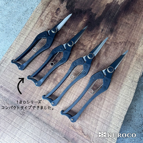 KUROCO Bud Cutting Scissors Series