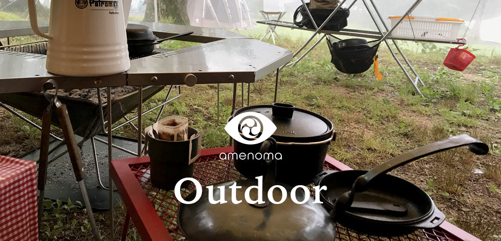 amenoma outdoor product corner