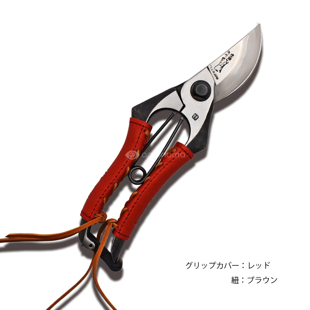 Ａ型剪定鋏 7inch leather wrap RED（本体・パーツ類） – amenoma 