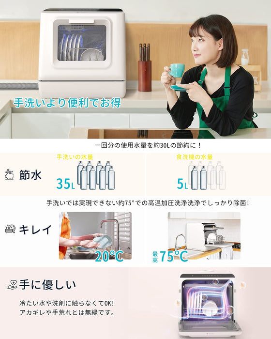 超大特価 食洗機エコジー エコジー - htii.edu.kz