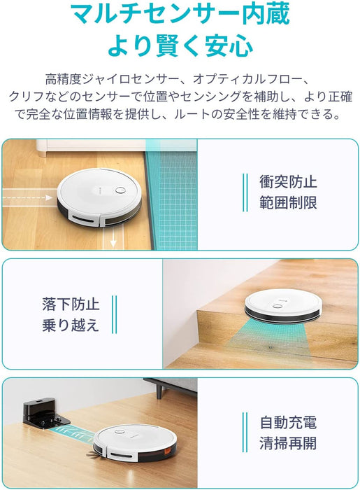 ロボット掃除機 水拭き 両用 3000Pa 7cm薄型 マッピング 弓形 水量調整