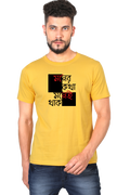 Moner Kotha Moneyi Thaak T-Shirt for Men - Golden Yellow